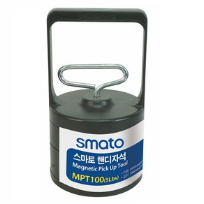 스마토 핸디자석 MPT100