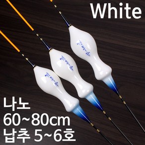 [붕어하늘] 견무작 나노화이트 떡밥찌/길이 60-80cm/민물찌/낚시, 1호 60cm, 1개