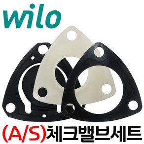 펌프샵 윌로펌프부속 PU-954M PW-2200I PW-1605I PU-994M PU-758M PU-K500 체크밸브세트 고무패킹(흡입구플랜지패킹/중간가이드/풋밸브패킹)AS수리부속, PU-954M 체크밸브세트, 1개