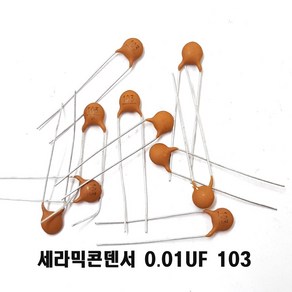 세라믹콘덴서0.01UF 세라믹콘덴서10000PF 세라믹103 Ceramic Capacitor 10000pF 0.01UF50v 세103 세0.01