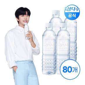 제주삼다수 제주 삼다수 무라벨 500ml X 80병(유/무라벨 랜덤발송)