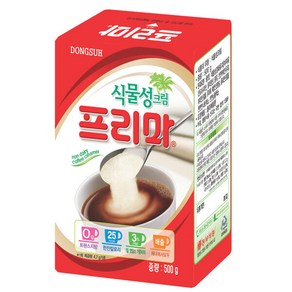 동서 프리마 500g, 1개