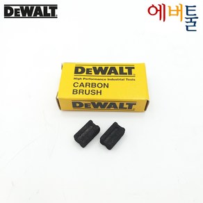 디월트 부품 DWD024 DWD022 DWD016 DWD014 DWD010 카본 브러쉬 - N022038