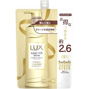 일본직발송 6. LUX (럭스) 슈퍼 리치 샤인 데미지 리페어 컨디셔너 리필 대용량 850G B0BDDWD7JM, 1개