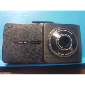 아이나비 QXD950 미니, 본체만 판매