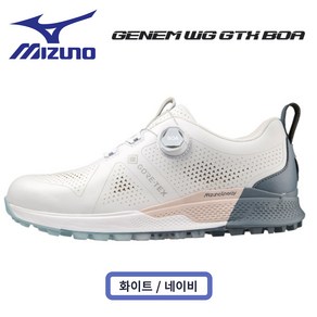 [정품] 한국미즈노 제넴 GENEM WG GTX BOA 남성용 골프화 스파이크리스 고어텍스 골프신발 라운딩