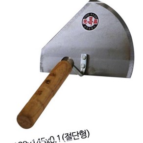 상진 삽 렝가고대, 1개