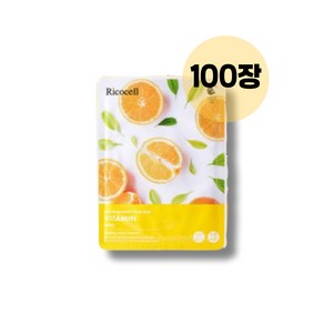 리코셀 촉촉 물광 마스크팩 비타민 100장 투명피부 윤기, 1개, 100개입