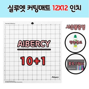 실루엣 카메오 커팅매트 AIBERCY 케이크토퍼매트 니카파도구세트, 아크릴픽2mm