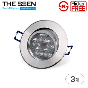 더쎈 LED 다운라이트 슬림 직회전 3인치 5W 플리커프리, 실버바디 주광색(하얀빛), 3개