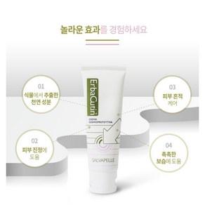 에바솔에바쿠틴 50ml+5ml 또는 헤비수미니팩 50ml 천연재생크림 민감성피부, 50ml, 1개