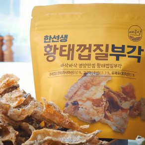 한선생 황태껍질부각 30g 황토소금 NON-GMO유채유 유기농김 간식맛집 밥반찬, 10개