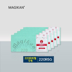 매직캔리필 기저귀통 휴지통 M220 M250 M280 M330 매직캔정품, 01_220R5G->M220모델리필-5개, 1개