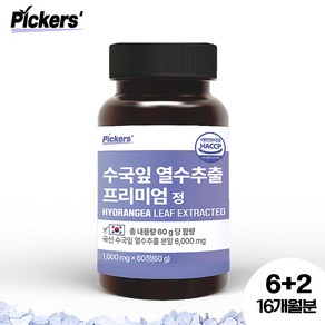 픽커스 수국잎 추출물 열수 추출 프리미엄 정 1 000mg, 60정, 60g, 6박스