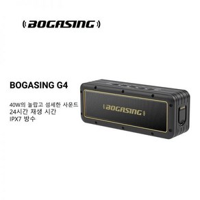 휴대용usb스피커 미니 게이밍 BOGASING G4 블루투스 스피커 50W 향상된 베이스 휴대용 스피커24시간 재생 포함 5.3 진정한 무선 스테레오 캠핑용 야외 IPX7 방수 내, Black, Black