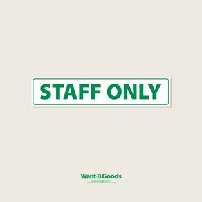 매장용 STAFFONLY 관계자외 출입금지 스태프온리 표지 안내판, 8. 블루심플, 1개, STAFF ONLY