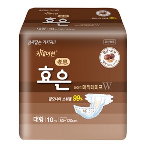 효은 성인용기저귀 겉기저귀 와이드 매직테이프 대형 (10매 X 8팩)