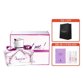 랑방 [랑방] 메리미 EDP 30ml 랑방스틱 2종 세트, 1개