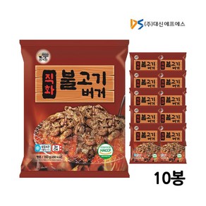 대신 직화불고기버거 160g 10봉 간편편의점햄버거 매점빵식사, 10개