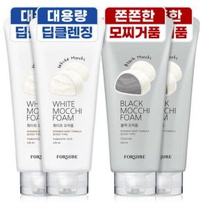 시투와이 모찌 클렌징 폼 화이트 220ml + 블랙 220ml 세트, 2세트