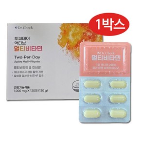 닥터체크 투퍼데이 액티브 멀티비타민 120정 x 2박스, 1박스