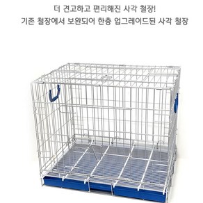 사각철장 강아지 펜스 소형견 케이지 울타리 리빙용품 안전문 펫, 1개