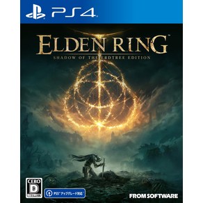 [PS4]ELDEN RING SHADOW OF THE ERDTREE EDITION [수량 한정 특전]가이드북 첨부 특장