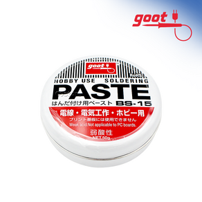 GOOT BS-15 납 페이스트 50g PASTE 납땜 인두