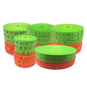 웨빙띠 안전 띠 생명줄 26mm 안전웨빙띠 라인마킹 접근금지바 38mm 48mm 100m, 라인마킹 38mm, 1개