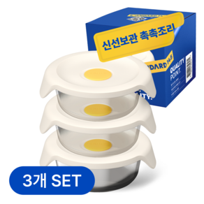 스탠다드145 간편한끼 냉동밥 유리밀폐용기, 390ml 3개, 1세트