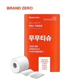 먼지안나는 무표백 화장지 3겹 30롤