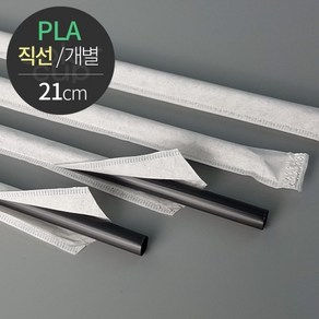 [친환경]옥수수로 만든 생분해 PLA 빨대(직선 개별)