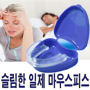 일제 마우스피스, 1개, 1개