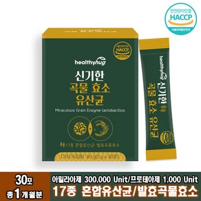 곡물효소 유산균 분말 개별포장 곡물발효효소 소화효소 역가수치 프로테아제 아밀라아제 리파아제, 6개