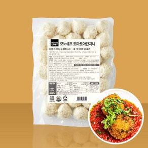 토마토 아란치니 이탈리아 미니 치즈 주먹밥 튀김, 1kg, 1개