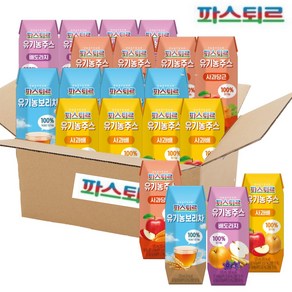 파스퇴르 유기농주스 125ml 총16입 (사과당근4+사과배4+배도라지4+보리차4), 16개