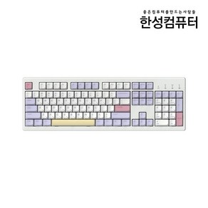 한성 TFG Cloud CF 유무선 퍼플하트 (딥블루 뽀송), 갈축