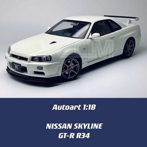 모형자동차 오토아트 다이캐스트 스카이라인 GTR R34