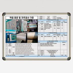 공사현황판 안전 작업 표시판 1000x700 칠판 맞춤제작 화이트보드, 일반형(자석부착X)