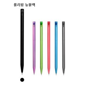 롤리팝 볼펜 뉴블랙