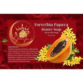 Forsythia Papaya Beauty Soap (All-in-One Soap) 75g (2.602) 4개