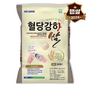 햇쌀푸드 꿈마지 혈당강하 쌀 4kg 혈당관리 기능성쌀, 1개