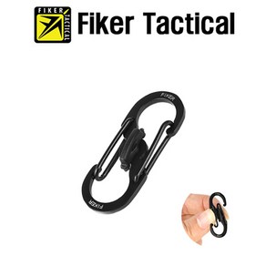 Fike Tactical S Bine Slide Lock 54mm텍티컬 고리 카라비너, 1개