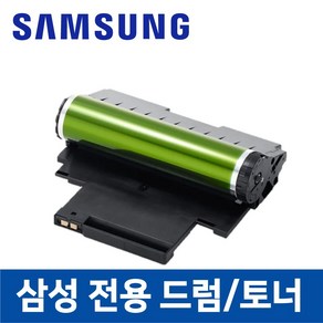 삼성 SL-C485FW 드럼 이미징유닛 호환 토너 잉크 프린터 프린트, 1개