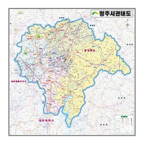 청주시 지도 청주 관내도 충청도 부동산 전도 (코팅 소형 109x109), 코팅