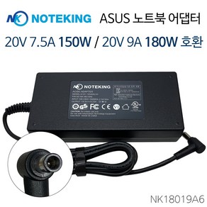 아수스 ASUS 20V 7.5A 150W ADP-150CH B A18-150P1A 호환 노트북 어댑터 충전기 외경 6.0mm 내경 3.7mm