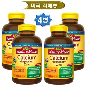 네이처메이드 Nature Made Calcium Magnesium Zinc Vitamin D3 네이처 메이드 칼슘 마그네슘 아연 비타민 D 함유 300정 4병