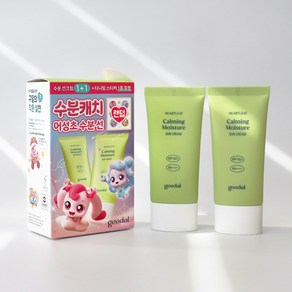 [본사정품] 구달 맑은 어성초 진정 수분 선크림 50ml+50ml 기획 구달선크림 어성초크림 어성초 수분크림, 100ml, 1개