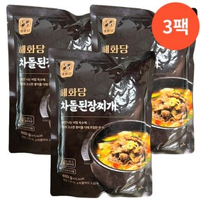 해화당 차돌된장찌개 (gs이모티콘 추첨증정)