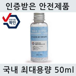 임시수리 키트 임시 보수 접합체, 1개, 50ml